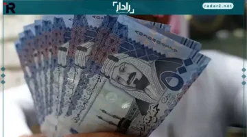 سعر الريال السعودي مقابل الجنيه في افتتاح تعاملات الاثنين 15 ديسمبر 2025